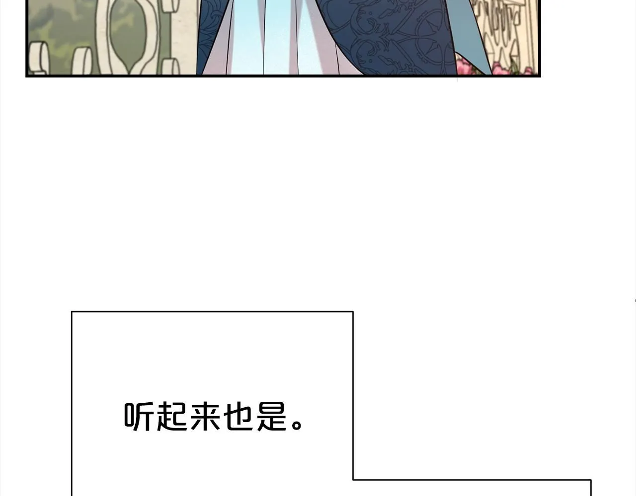 第68话 提议119
