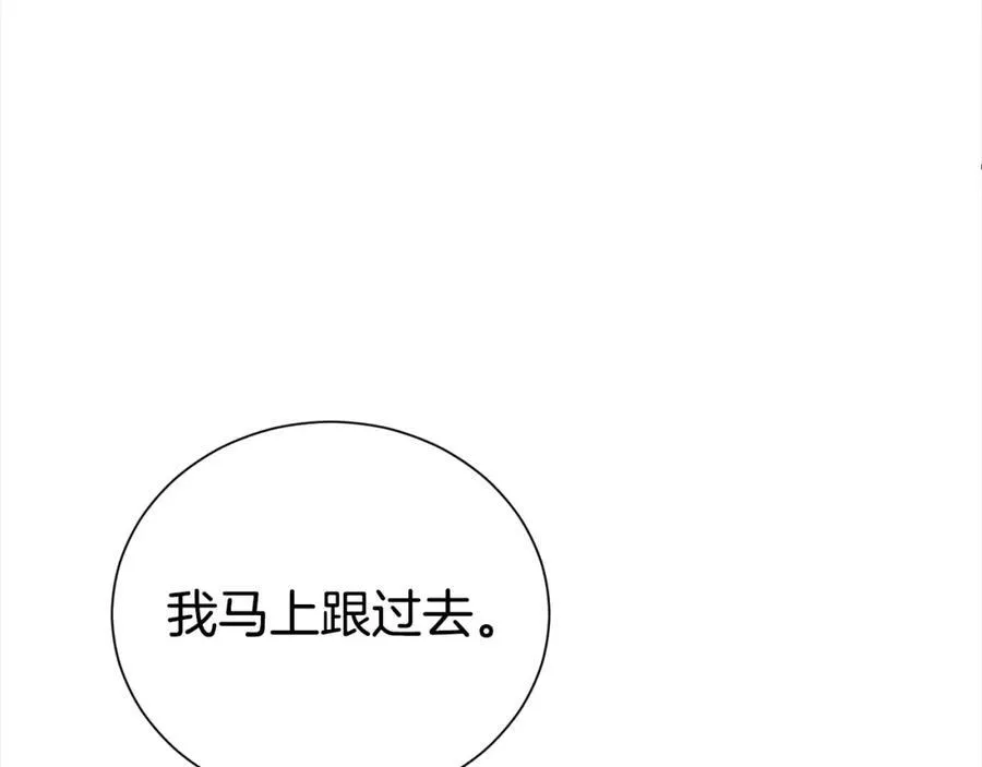 第84话 上门找茬115