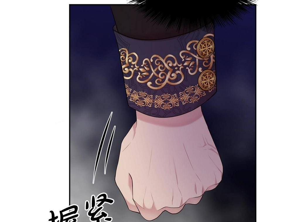 第47话 穷追不舍72