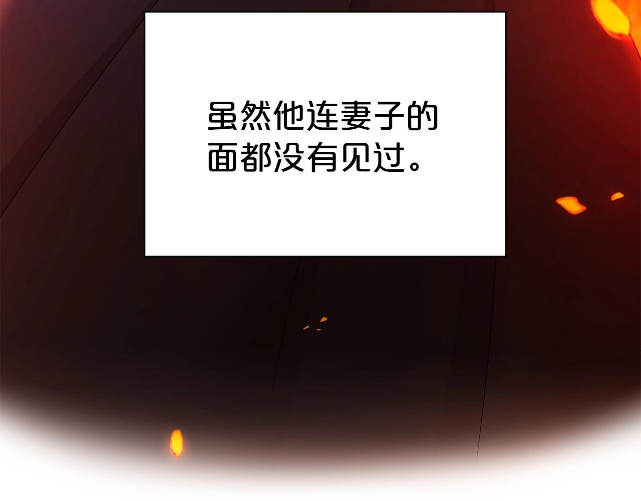 第19话 一见钟情83