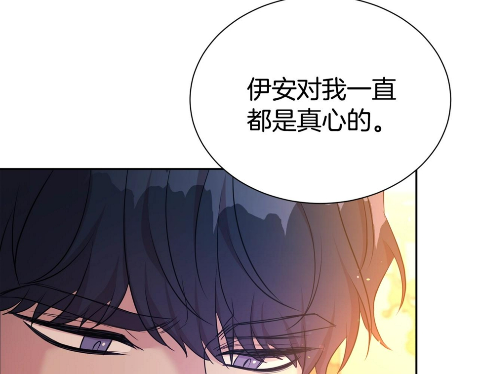第49话 下头的相逢162