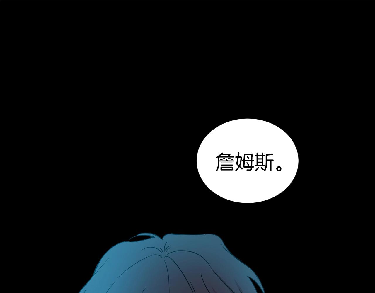 第39话 接受爱意107