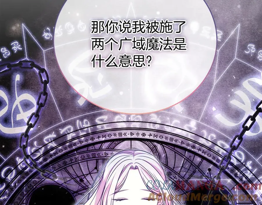 第94话 心爱的女人100