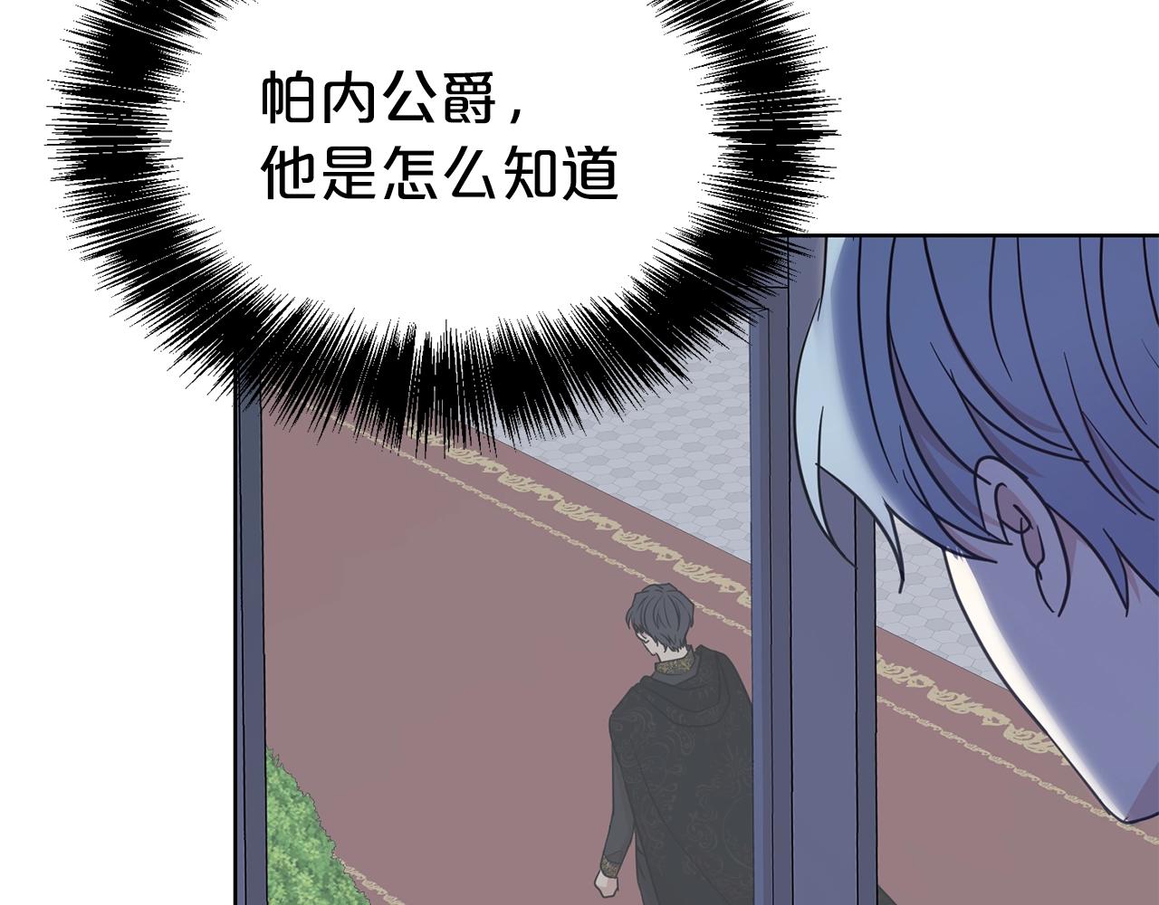 第41话 对你我总把持不住35