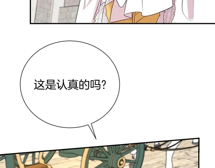 第90话 跟屁虫86
