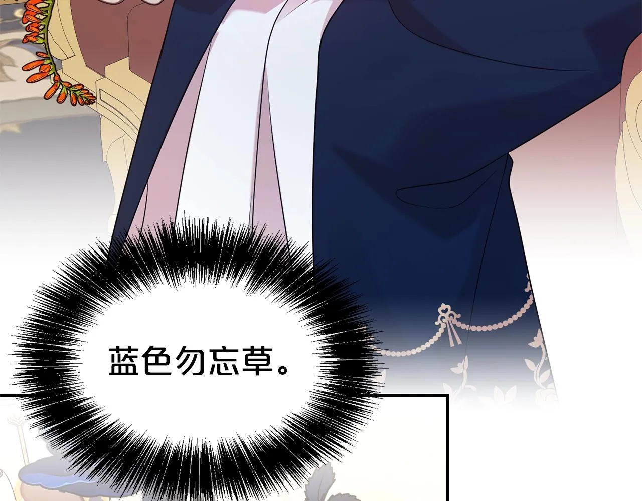 第59话 得寸进尺8