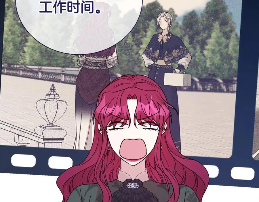第85话 国王的挑唆17