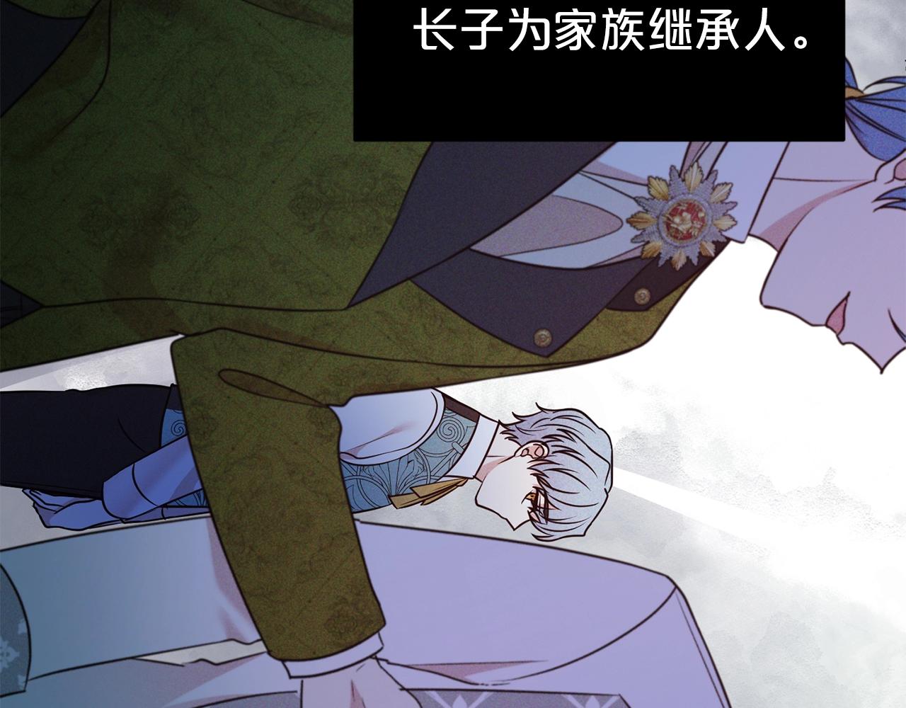第36话 幸福90