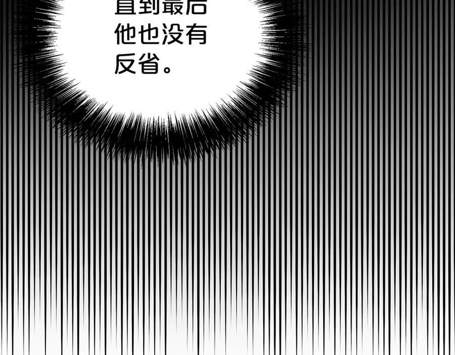 第二季完结篇 神秘失踪29
