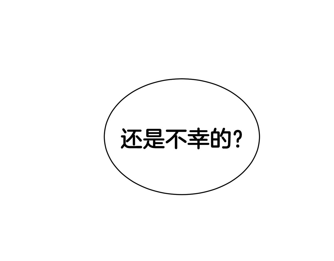 第37话 不能输74