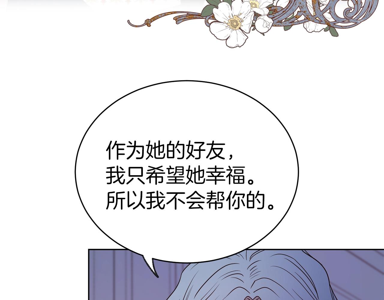 第41话 对你我总把持不住7