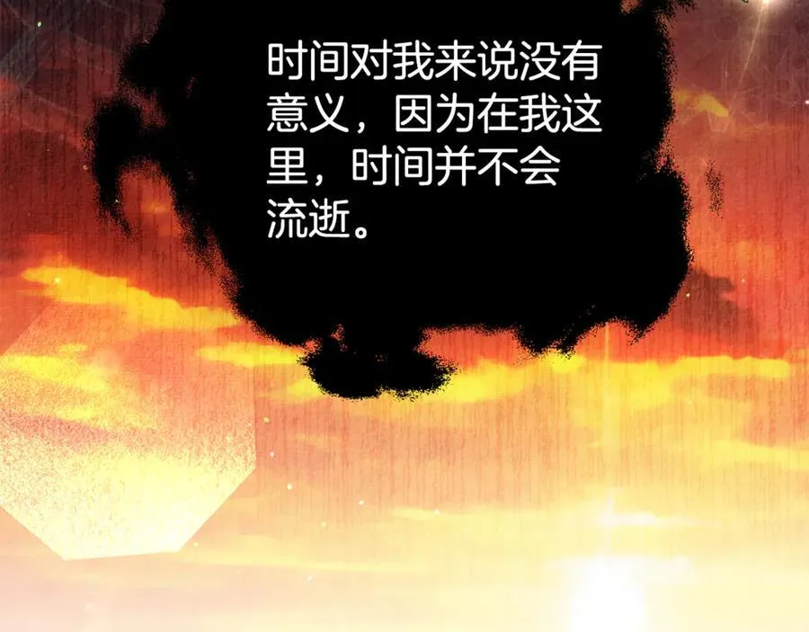 第94话 心爱的女人95