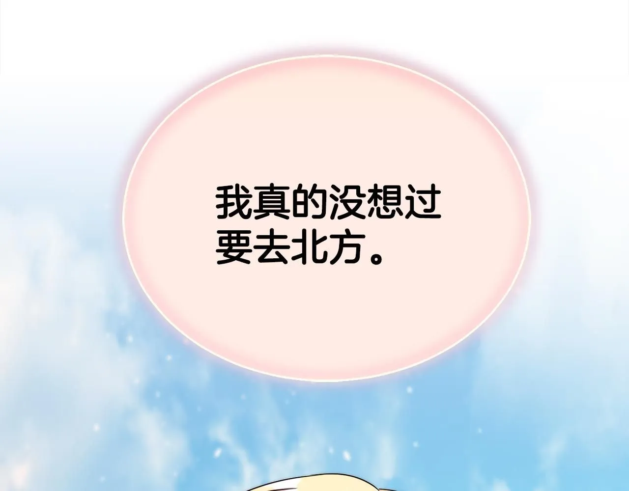 第68话 提议109