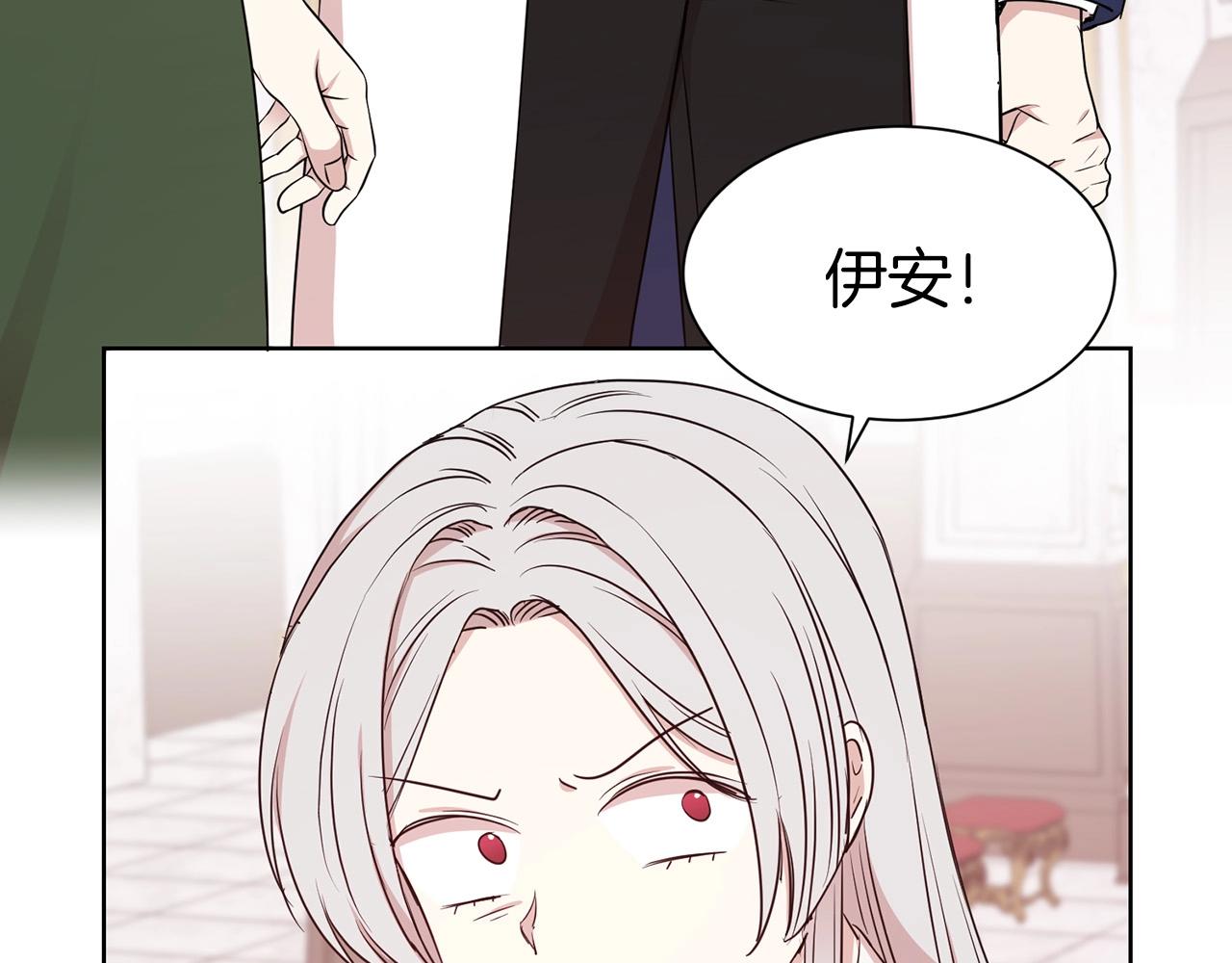 第10话 一纸婚约91