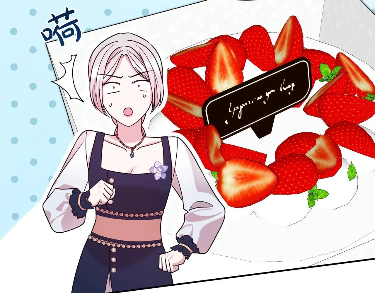 第61话 变质关系60