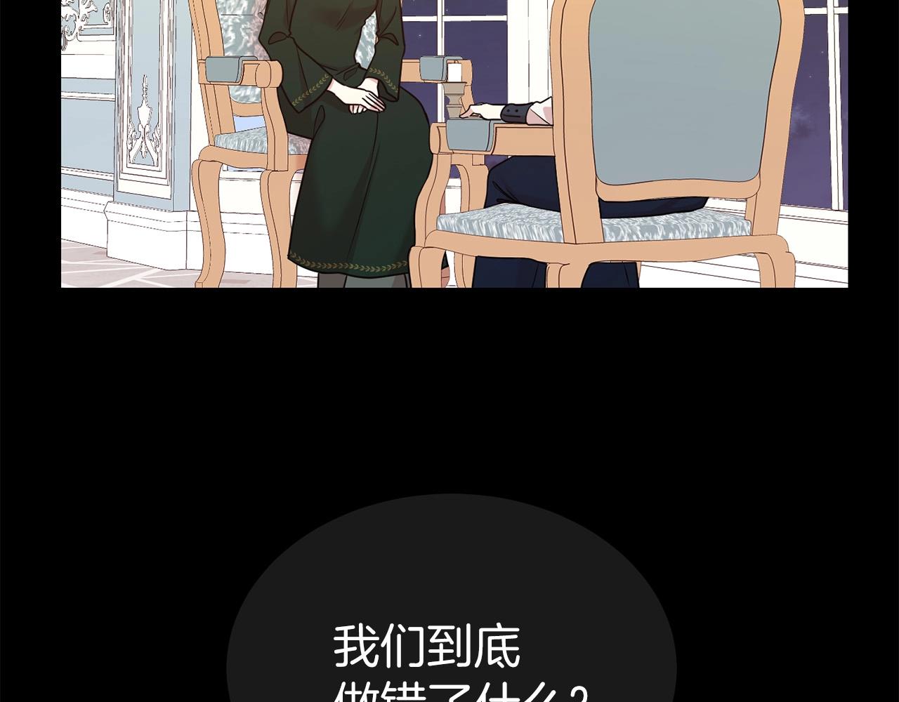 第24话 黏人107