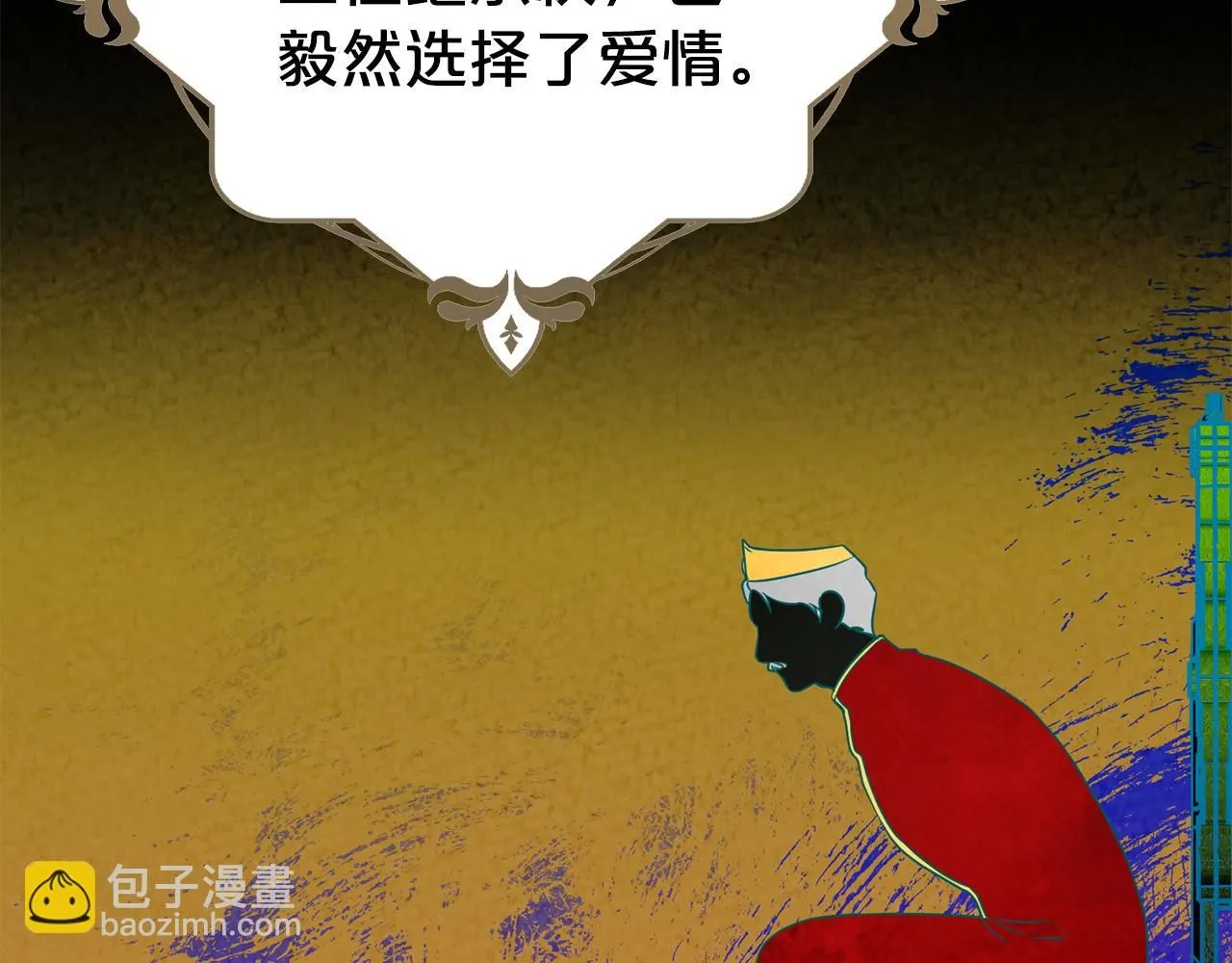 第67话 邀约12