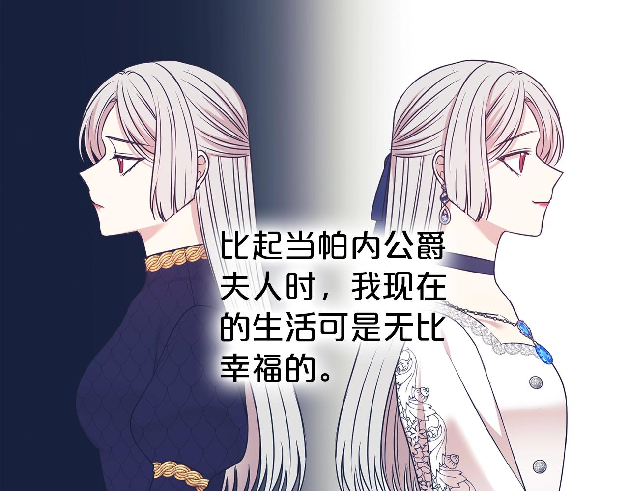 第35话 托付16