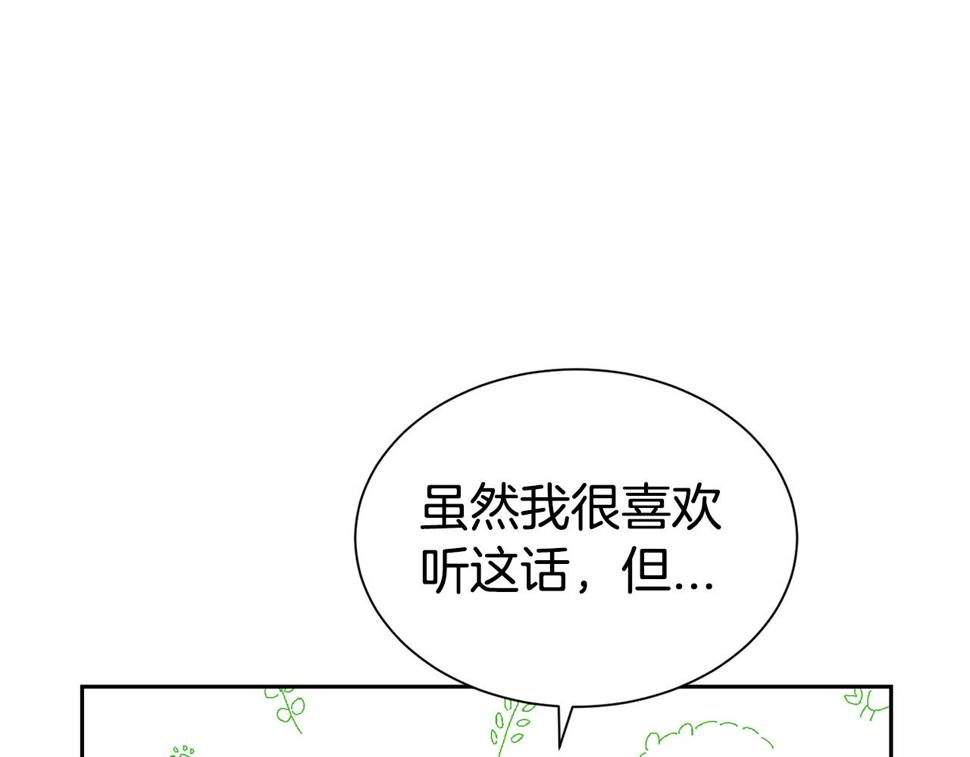 第46话 温存130
