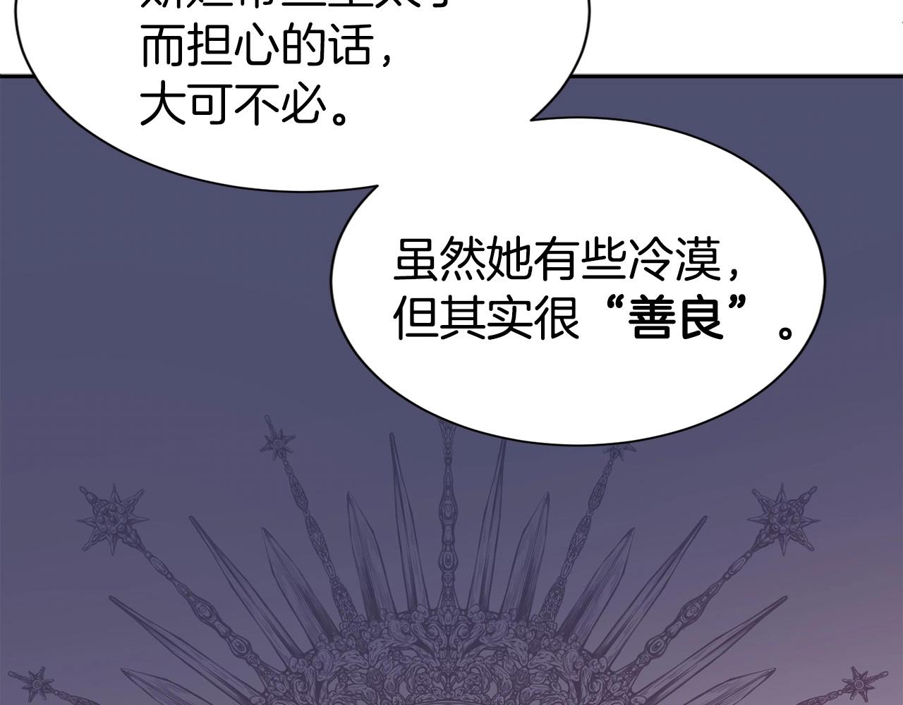 第33话 针锋相对42