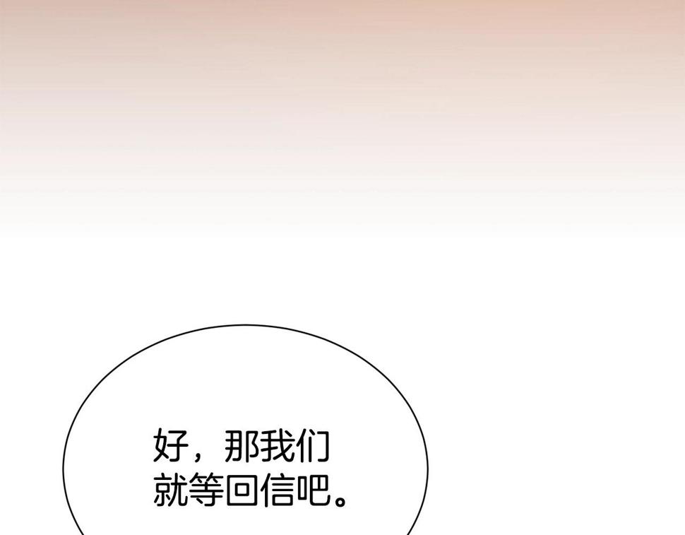 第47话 穷追不舍136