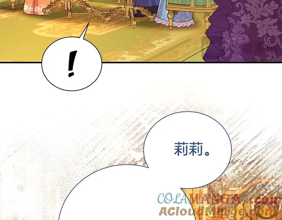 第100话 恶女遭拒绝56