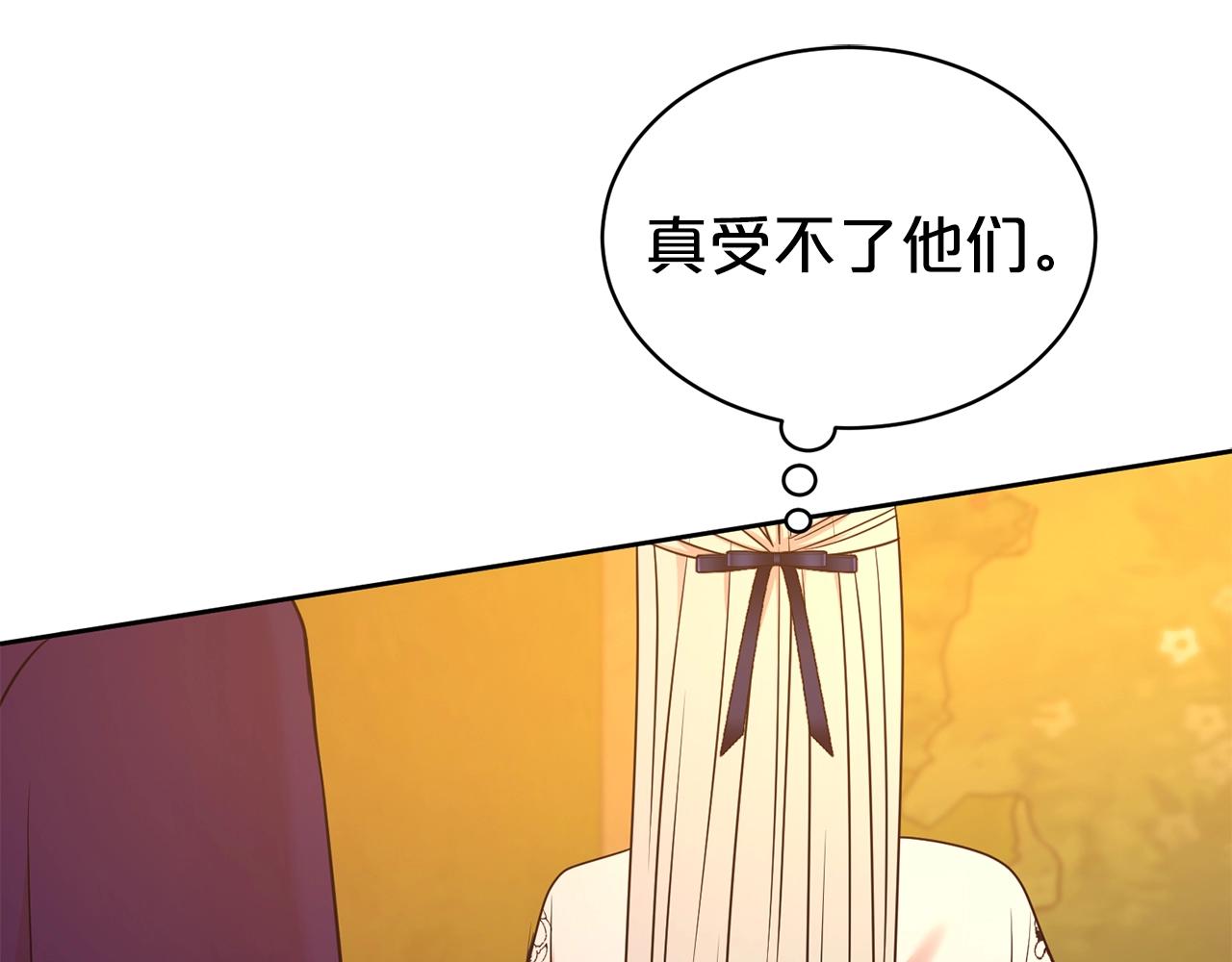 第34话 无风不起浪139