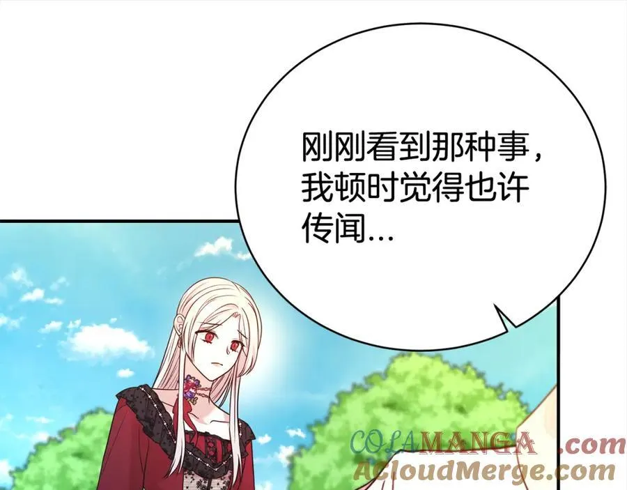 第二季完结篇 神秘失踪116