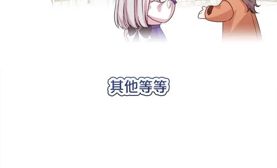 第80话 大会议129