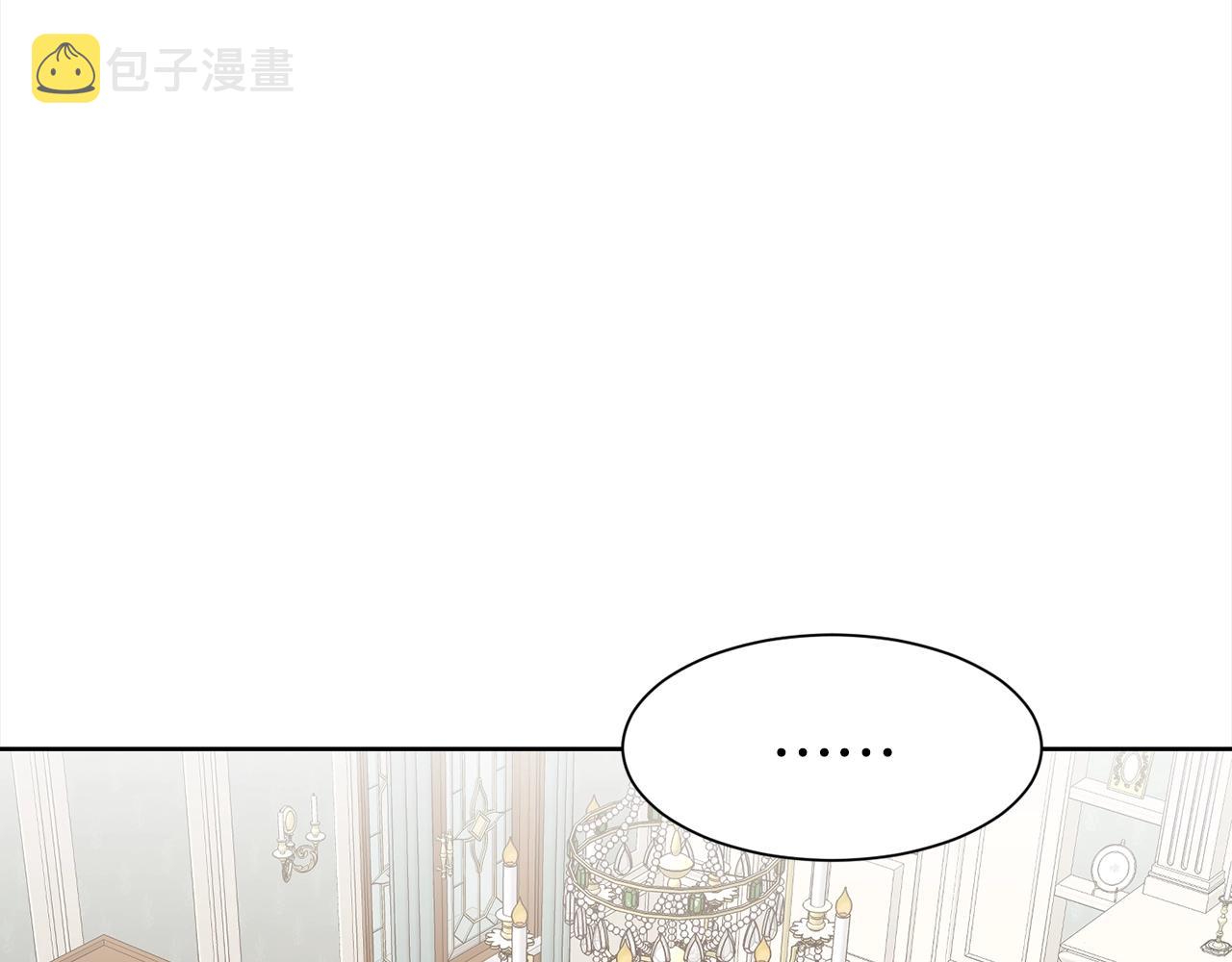 第2话 3个无赖婆婆90