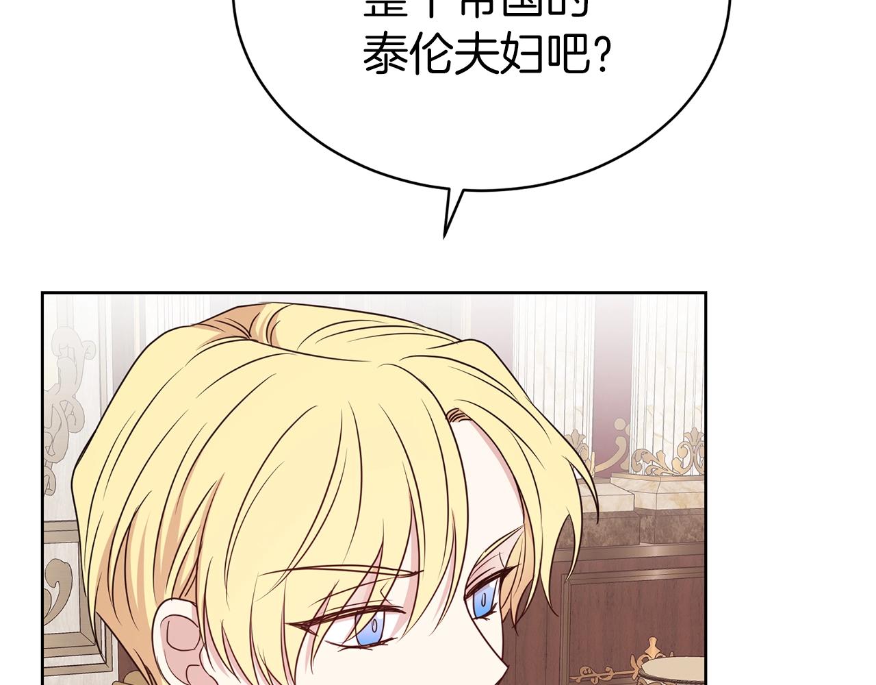 第34话 无风不起浪79