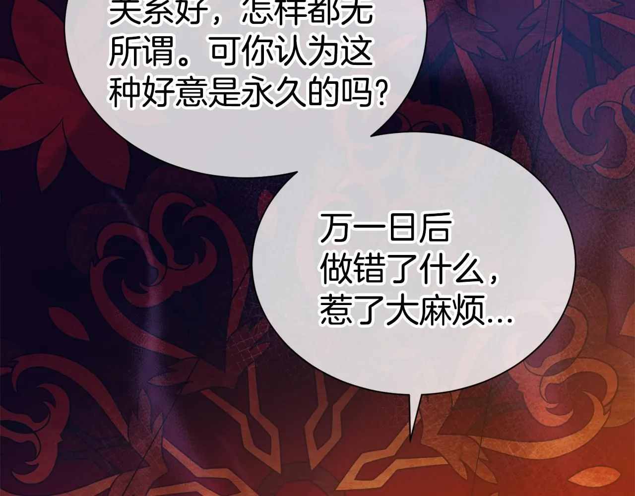 第68话 提议93