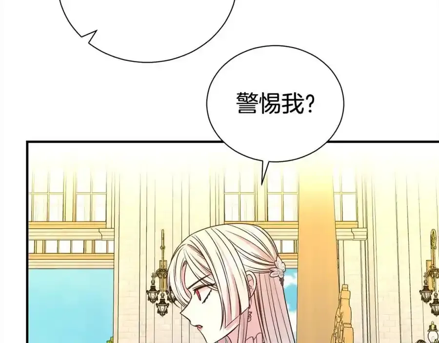 第82话 挺身而出137