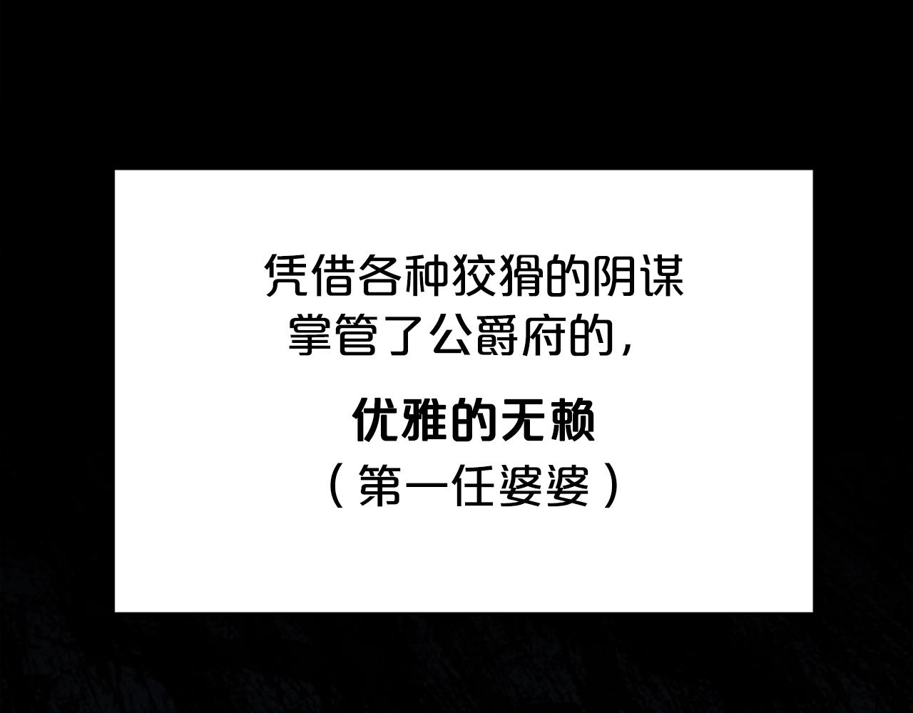 第3话 结束婚姻10