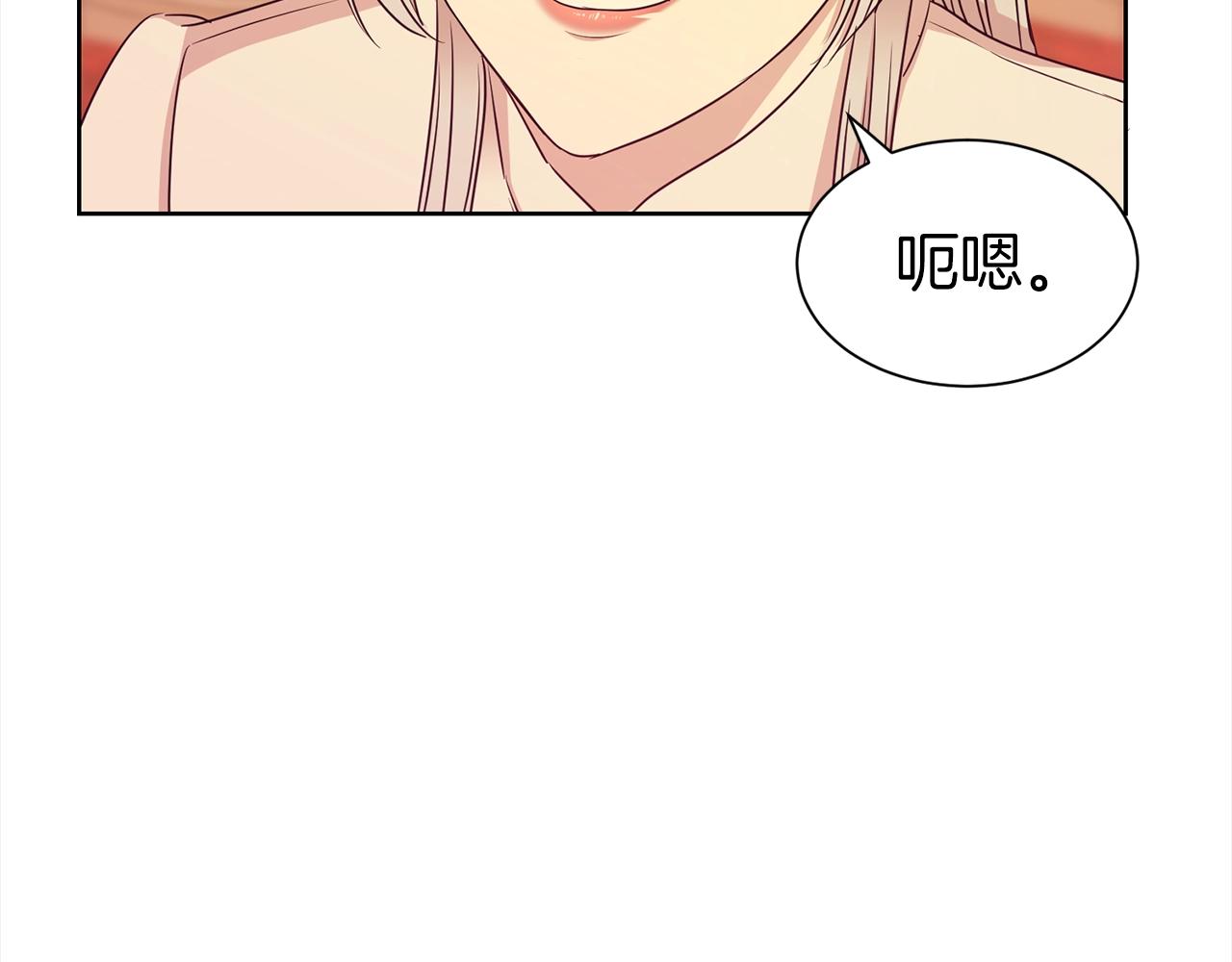 第7话 我们结婚吧！137