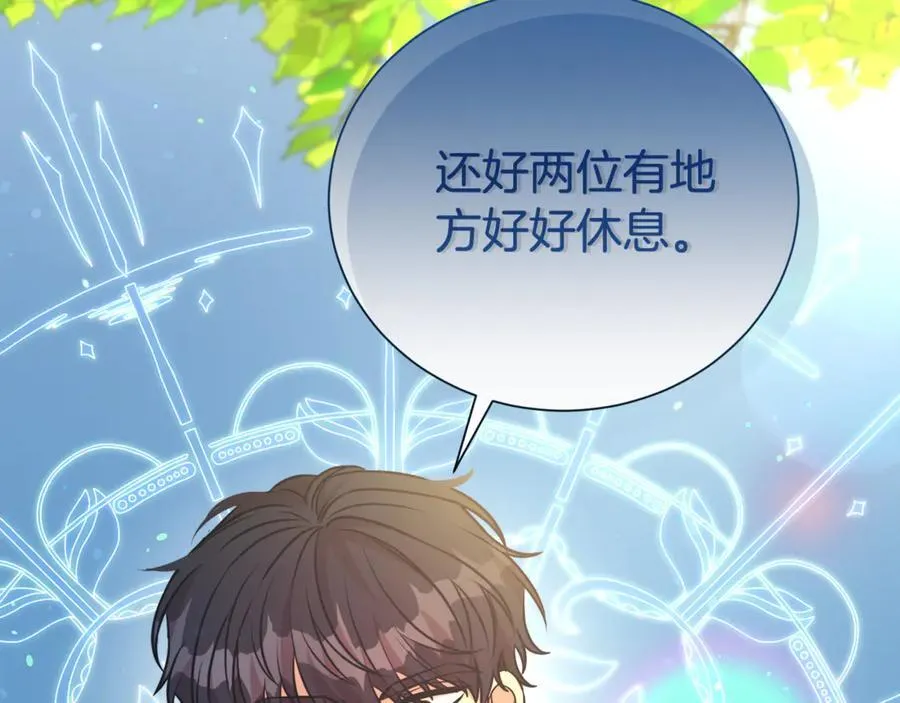 第87话 半路遇险？59