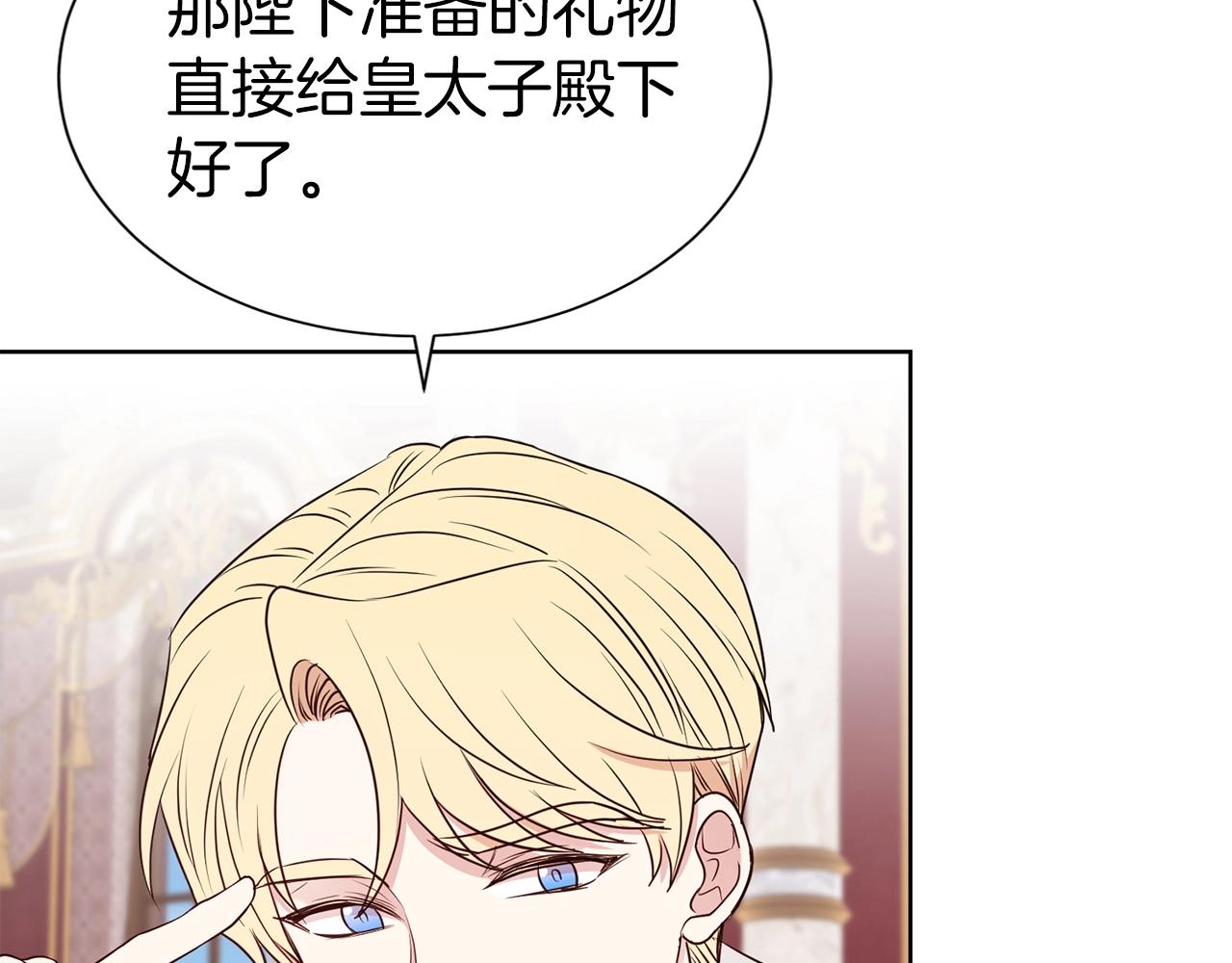 第34话 无风不起浪25