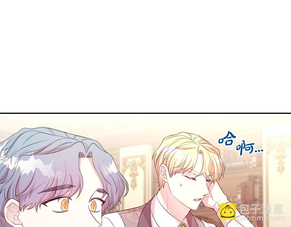 第48话 好老公他醋了120