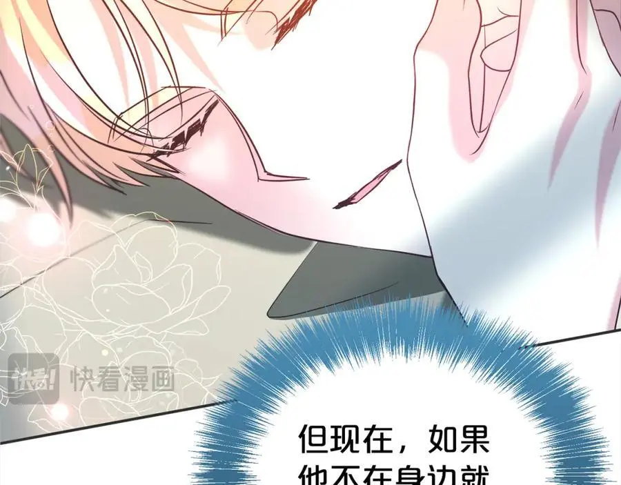 第75话 甜蜜的约定67