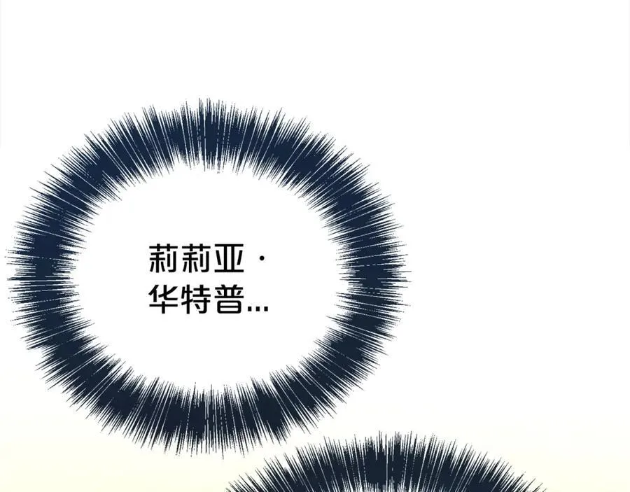 第84话 上门找茬103