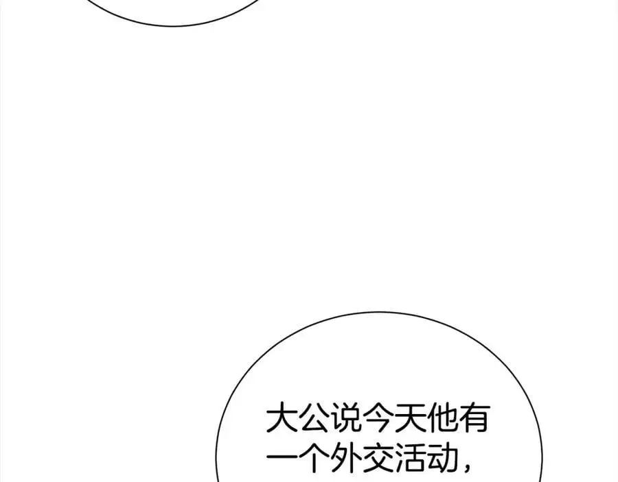 第79话 探访78