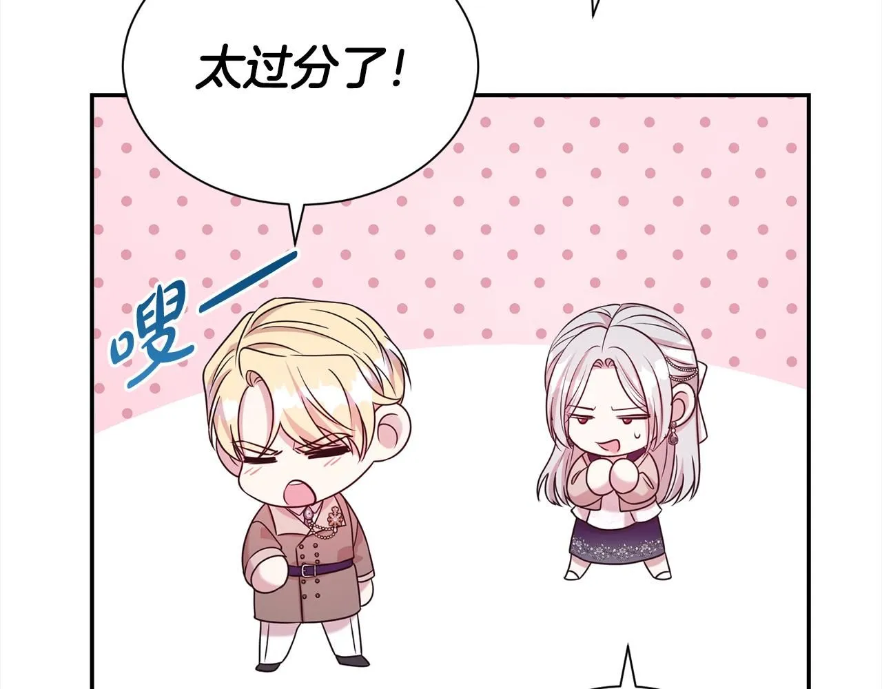 第67话 邀约129