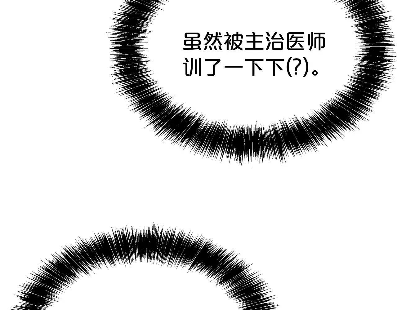 第56话 天生一对135
