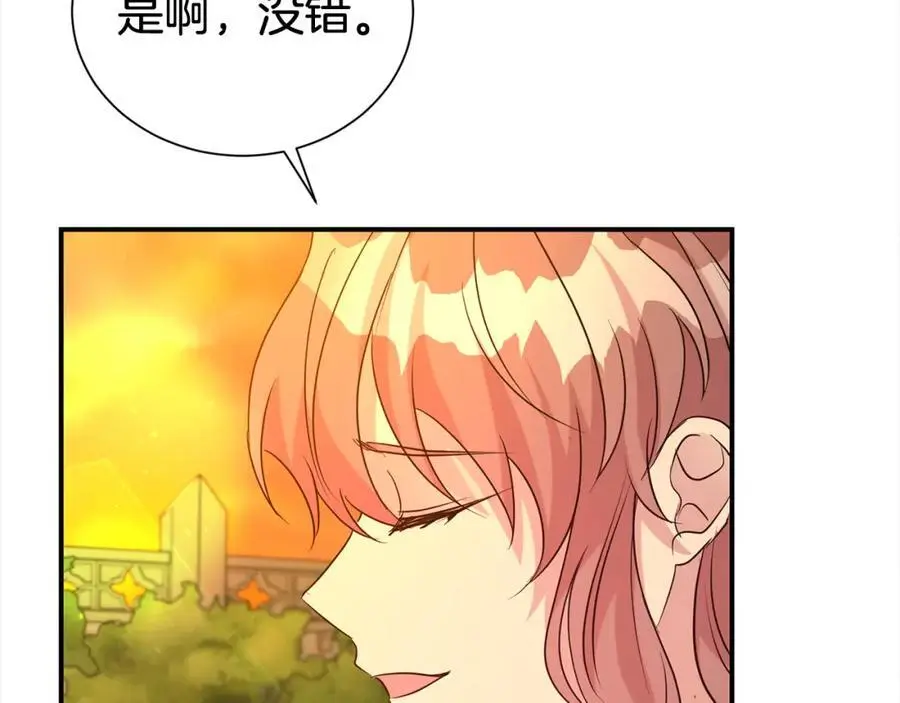 第77话 诉说心声122