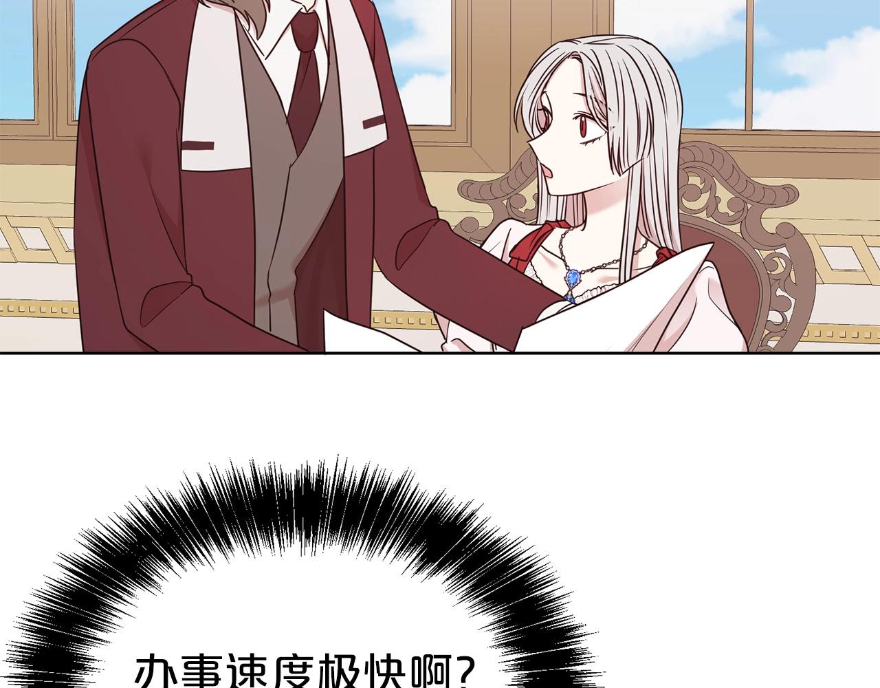第31话 创业19