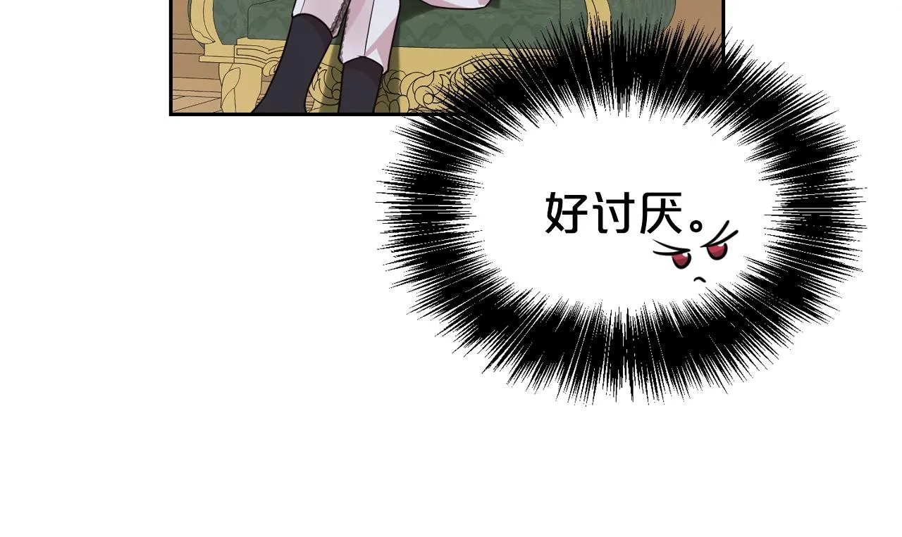 第56话 天生一对143