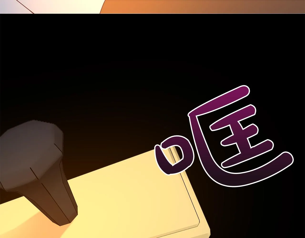 第57话 情敌礼物27