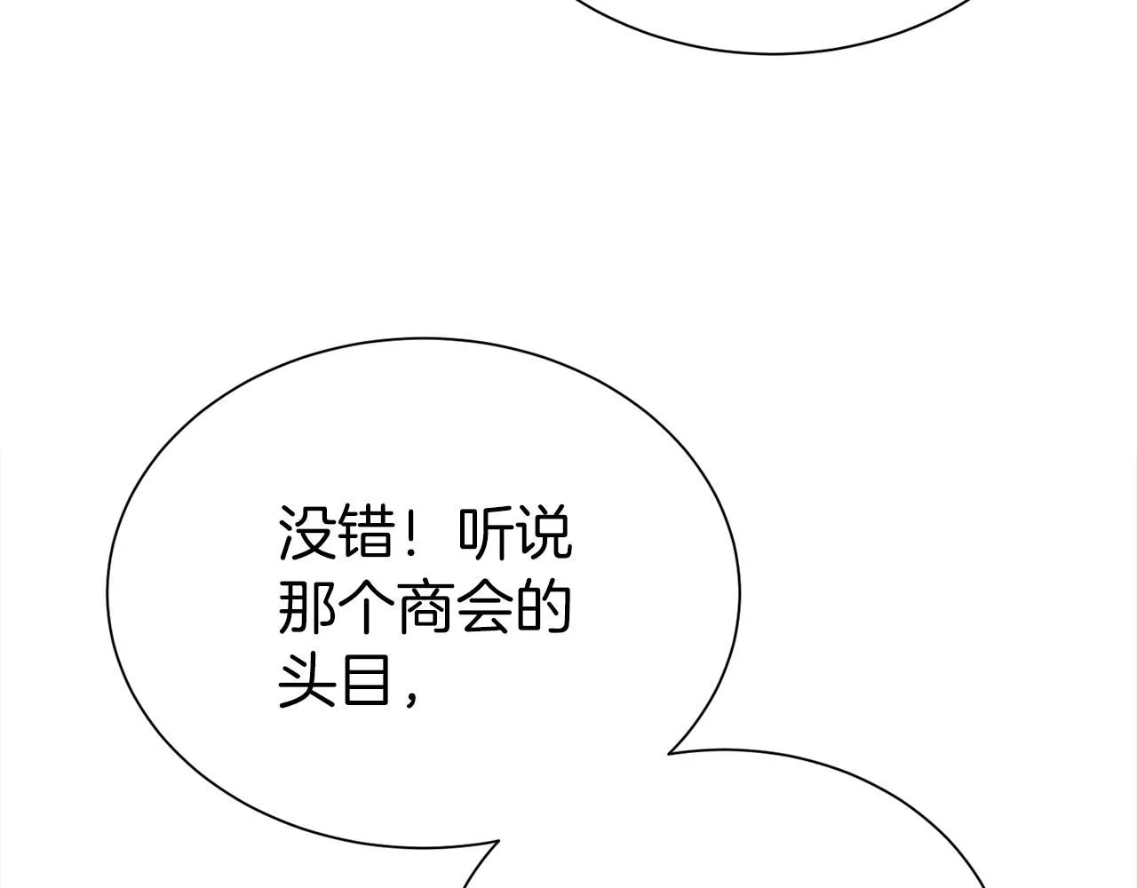 第62话 坦言过去120
