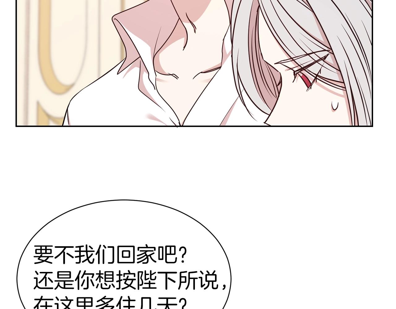 第18话 相信我34