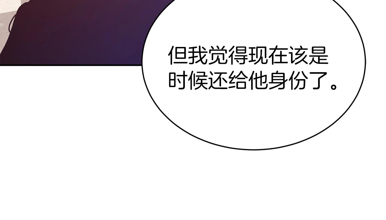 第一季完结篇 前夫哥回来了！51